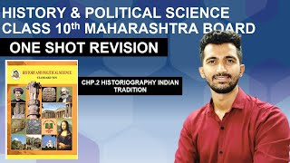 HISTORIOGRAPHY INDIAN TRADITION Full Chapter Class 10 History  MAHARASHTRA BOARDClass 10 Chapter 2 [upl. by Konikow]