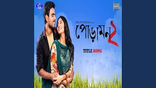 Poramon 2 Title Song From quotPoramon 2quot [upl. by Tom]