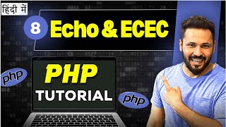 Php Tutorial in Hindi 8 Echo in PHP [upl. by Cumine]