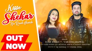 Kisse Shehar Nu Raah Jande Officiall Video Riaz Khan FtVarsha Jamwal  Nj Neeraj  Punjabi Song [upl. by Ahsinrac699]