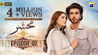 Mehshar Episode 02  Eng Sub  Imran Abbas  Neelam Muneer  7th December 2024  HAR PAL GEO [upl. by Topping]