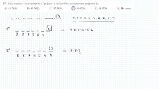 Probni prijemni FON 2020 godine  zad17  kombinatorika [upl. by Krasnoff]