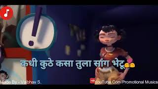 Galavar Khali Marathi song Whatsapp status for video 2017 [upl. by Storz]