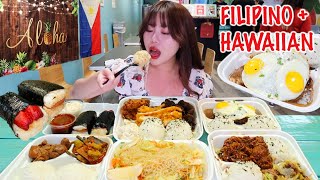 FILIPINO amp HAWAIIAN FOOD MUKBANG 먹방 in Las Vegas Chicken Adobo Pinakbet Pancit Loco Moco Musubi [upl. by Hillel]