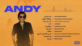 Andy GREATEST HITS Mix 💙 آلبوم quotاندیquot  مجموعه ای از خاطره انگیز ترین آهنگهای اندی [upl. by Assyram]