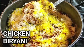 Simple Chicken Biryani For Beginners  Chicken Biryani Recipe For Bachelors  Chicken Biryani [upl. by Erie131]