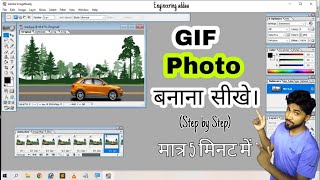 How to Create GIF image in Photoshop 70  Hindi   Adobe Photoshop tutorial 2022  Preeshu [upl. by Tennes]