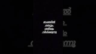 linguistics ഭാഷാശാസ്ത്രം psc pg [upl. by Namyh]