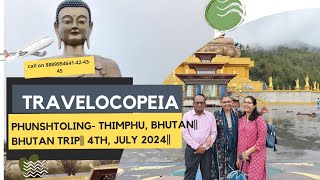 Phunshtoling Thimphu Bhutan Bhutan Trip 4th July 2024 [upl. by Ahsratal243]