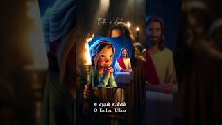 O Enthan Ullam tamilchristiansong [upl. by Yxel]