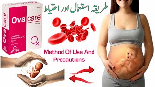 ovacare tablet  ovacare  ovacare tablet pregnancy  ovacare tablet kis kaam aati hai  ovacare [upl. by Daune]