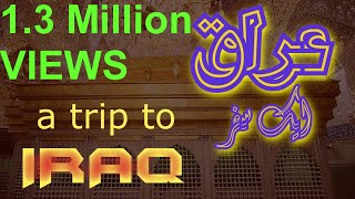 Iraq History Ziyarat Travel Documentary in Urdu Hindi [upl. by Attenehs197]