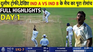 India A vs India B Duleep Trophy 2024 Full Match Highlights IND A vs IND B Today Full Highlights [upl. by Dwyer]