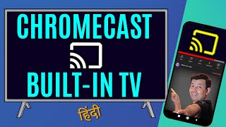 How to use Built in Chromecast on Tv  Chromecast built in Tv [upl. by Meneau]