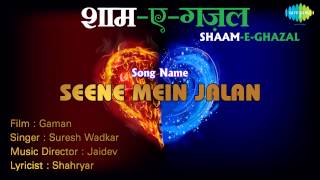 Seene Mein Jalan  ShaamEGhazal  Gaman  Suresh Wadkar [upl. by Tybie]