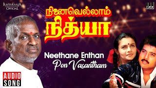 நீதானே என் பொன்வசந்தம் Neethane En Ponvasantham Full Movie  Jiiva  Samantha  Santhaman  GVM [upl. by Koal]