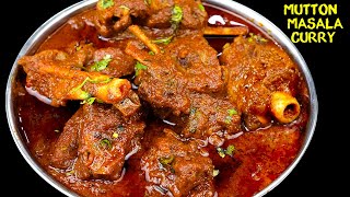 स्पेशल मटन करी  Mutton Masala Curry  Mutton Korma Masala Recipe  EID SPECIAL RECIPE [upl. by Kevyn]