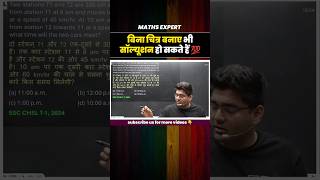 Unlocking Time Speed and Distance for SSC CGL Success ssc abhinay maths cgl [upl. by Llenyt]