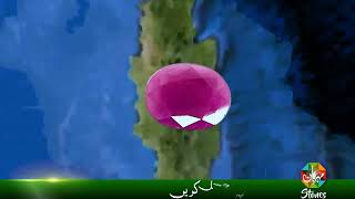 Yaqoot ilham Ka Pathar Mehrban Stones  Mehrban Ali  یاقوت  माणिक  Ruby  gemstone [upl. by Nodnalb]