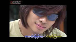 R ဇာနည်  ယဉ်ယဉ်လေးရူး Live [upl. by Adnwahs]