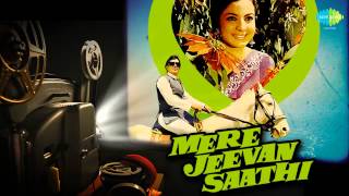 O Mere Dil Ke Chain REVIVAL  Mere Jeevan Saathi  Kishore Kumar [upl. by Kally]