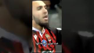 المنتخب الوطني الجزائري [upl. by Suzanne]