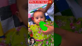 ওগো মা 🥲 sorts ytshort sort নবীজী নবিজীর নবীজির নবীজিরগজল islamic chanal yt ym cartoon [upl. by Burchett]