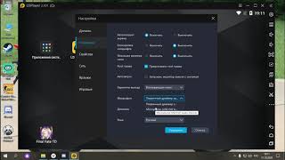 Полная настройка эмулятора ld player \ настройка эмулятора под PUBG MOBILE [upl. by Annerahs]