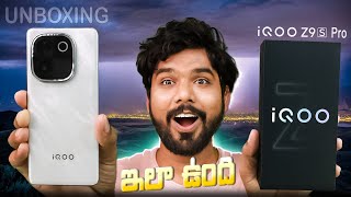 iQOO Z9s Pro 5G  ₹21999  Unboxing amp First Impressions  in Telugu [upl. by Katleen232]