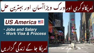 America USA Visa amp Jobs For Pakistanis  Every Visa  HindiUrdu [upl. by Karlene]