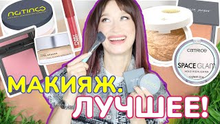 ЛУЧШИЙ ДЕКОР 😍 Самые любимые продукты [upl. by Yurt976]