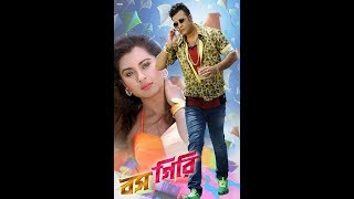 Bossgiri 2018 Bangla Full Movie 720p UNCUT HDRip 1GB [upl. by Harilda982]