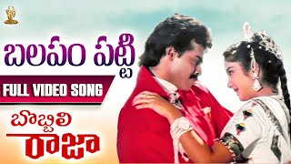 Balapam Patti Video Song Full HD  Bobbili Raja Movie  Venkatesh Divya Bharati  SP Music Shorts [upl. by Ardeed]