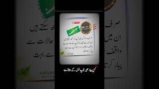 Dr Israr Ahmed official drisrarahmadbayan motivation drisrarbayan doctorisrar lifechangingbayan [upl. by Jahdol]