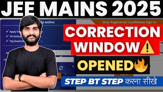 JEE Main 2025 Correction Window Opened✅ How to Edit JEE Mains Application Form 2025Form Correction [upl. by Anuahsar]