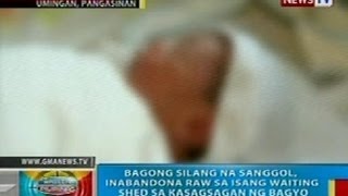 BP Bagong silang na sanggol inabandona sa isang waiting shed sa Umingan Pangasinan [upl. by Mulvihill]