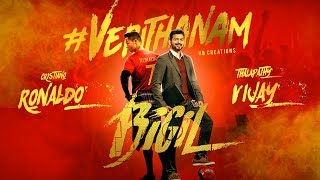 Bigil  Verithanam Mashup  Thalapathy Vijay Cristiano Ronaldo  A R Rahman  HB Creations [upl. by Ozzy103]