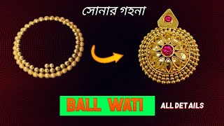 Gold temple wati making videos Gold wati of mangalsutra How to make gold jewellery ornaments [upl. by Annoyek]