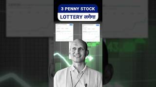 3 Best penny stocks to buy now 2024  Micro cap Multibagger Stocks  Ashish Kacholia  Stock Tak 📈📈 [upl. by Ymar]