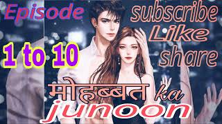 Mohabbat ka junun  Episode 1 to 10 new viral video  poket fm story  novel story [upl. by Hilbert25]