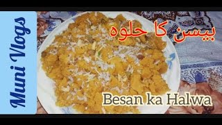 Besan Ka Halwa Recipe  How to Make Besan Ka Halwa  By Muni Vlogs [upl. by Camala]