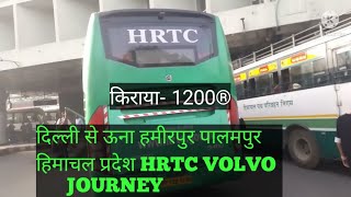 HIMSUTA Bus दिल्ली से Una Hamirpur  HRTC Volvo  How to get bus from Delhi bus stand To himachal [upl. by Trebloc]