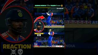 🔥Revenge🔥 hardik pandya no look shot  ind vs ban t20 highlights shorts cricket [upl. by Grim]