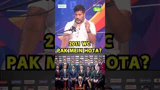 UNFILTERED SHOW 2011 WC PAKISTAN MEIN ISLIYE NAHI HUA THA  Sports Tak [upl. by Eecak779]