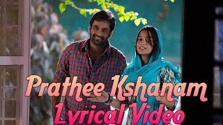 Basanti Movie Songs  Prathee Kshanam Song  Goutham Brahmanandam  Alisha Baig [upl. by Katharine965]