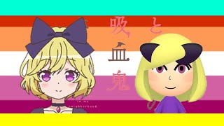 Mii Maker  Season 2  Pride Special  Ellie Ms Vampire who lives in my neighborhood [upl. by Atipul]