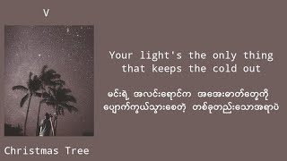 V BTS  Christmas Tree 가사 Our beloved summer Ost mm sub lyrics [upl. by Almeida]