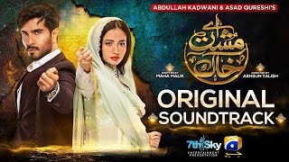 Aye MushteKhaak  Full OST  Shani Arshad  Yashal Shahid  Feroze Khan  Sana Javed  Har Pal Geo [upl. by Ciardap]