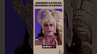 love wwe motivation power hanuman hanumanji comendy07 shortsfeed reels [upl. by Poyssick]