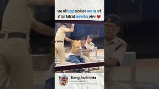 Plz stop 🥺 Delhi Police 🤬 [upl. by Ocer]